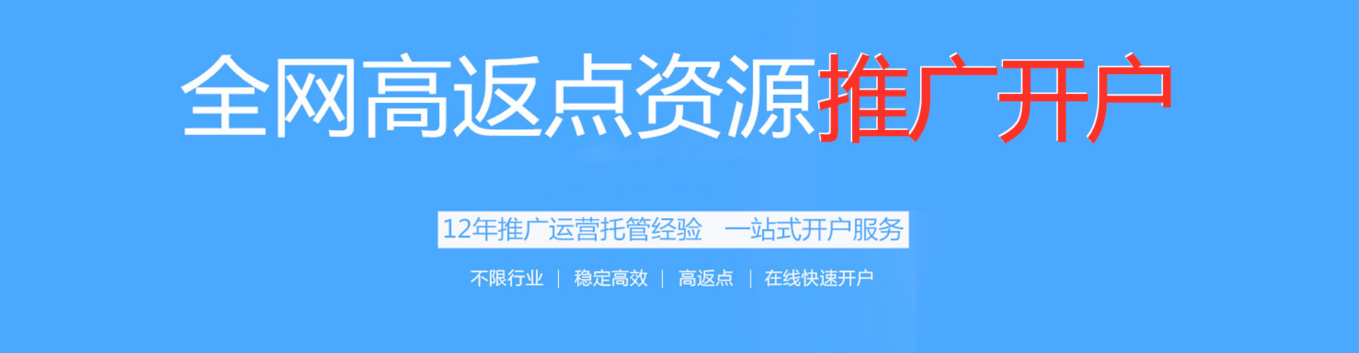 合山百度推广优化