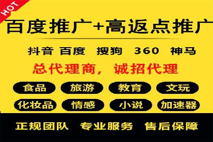 短视频平台的信息流代运营策略分析