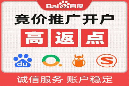信息流广告开户案例：实现业绩翻倍